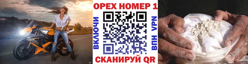 Купить закладку APVP Мефедрон Метамфетамин ГАШИШ Бошки Шишки КОКАИН Тобольск