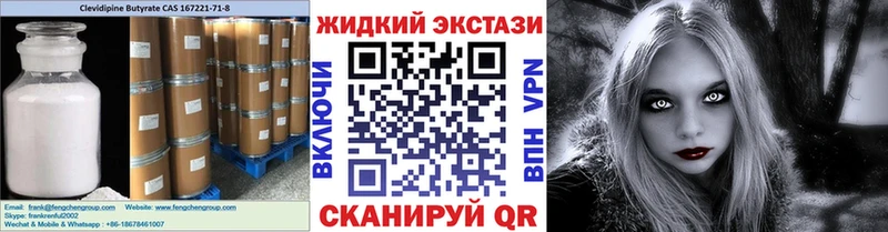 Купить  Тобольск  Бутират Butirat 
