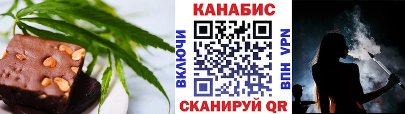 Печенье с ТГК марихуана  Купить закладки  Тобольск 