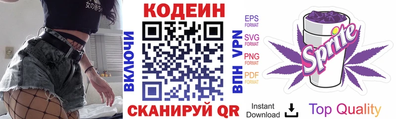 Купить где  Тобольск  Кодеиновый сироп Lean напиток Lean (лин) 