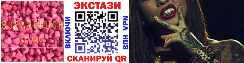 Экстази Cube  Купить где  Тобольск 