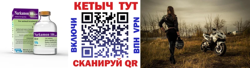 КЕТАМИН VHQ  Купить закладки  Тобольск 