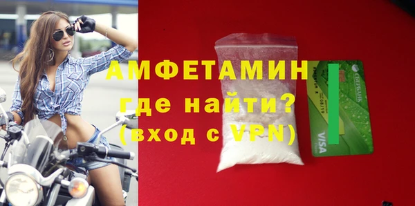 мефедрон мука Вязьма
