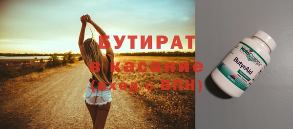 мефедрон мука Вязьма