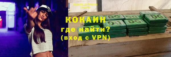 мефедрон мука Вязьма