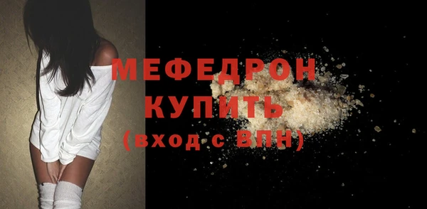 тгк Вяземский