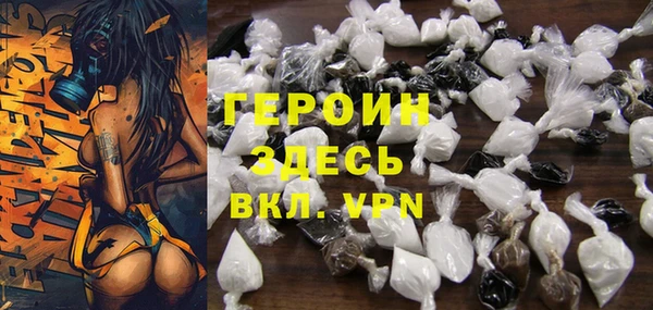 мефедрон мука Вязьма