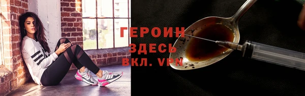 тгк Вяземский