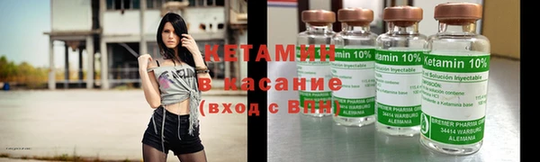 тгк Вяземский