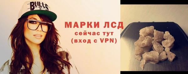 мефедрон мука Вязьма