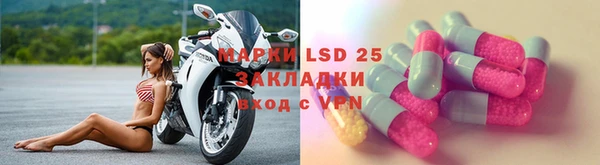 таблы Вязники