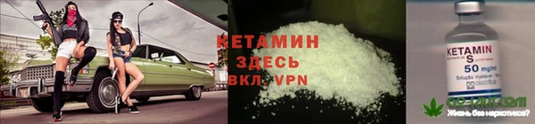 таблы Вязники