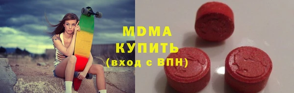 мефедрон мука Вязьма
