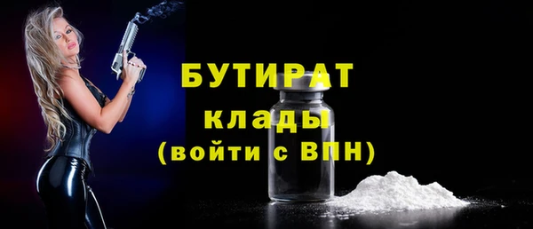 мефедрон мука Вязьма