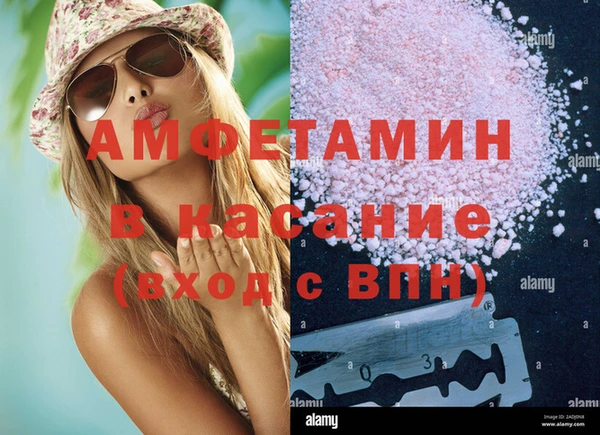 таблы Вязники