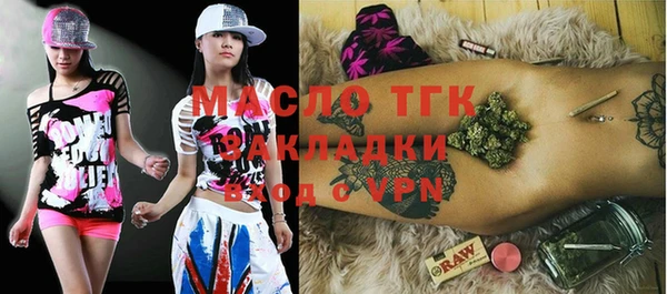 мефедрон мука Вязьма