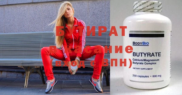 тгк Вяземский