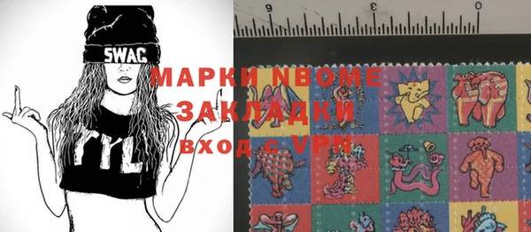 таблы Вязники
