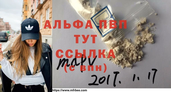 мефедрон мука Вязьма
