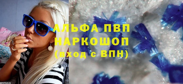 тгк Вяземский