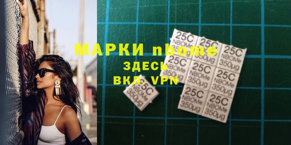 таблы Вязники