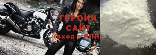 мефедрон мука Вязьма