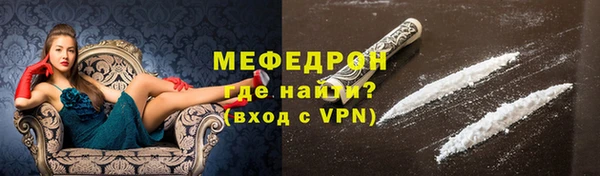 мефедрон мука Вязьма