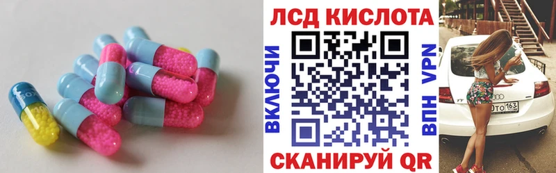 Купить где  Тобольск  ЛСД экстази ecstasy 