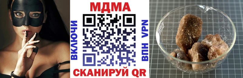 Купить где  Тобольск  MDMA VHQ 