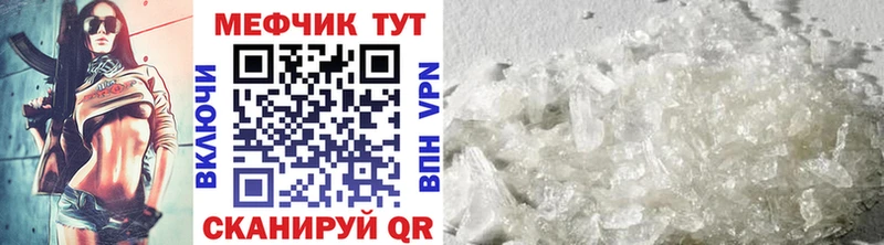 Купить где Тобольск МЕФ мука