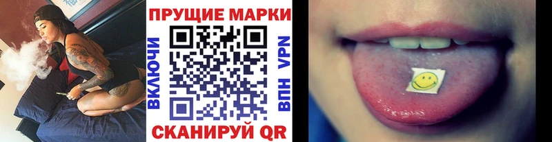 Купить закладки  Тобольск  Марки N-bome 1,8мг 