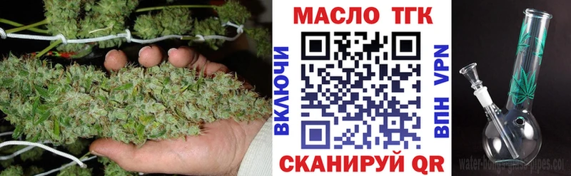 Дистиллят ТГК жижа  Купить  Тобольск 