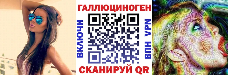 Галлюциногенные грибы GOLDEN TEACHER  Купить где  Тобольск 